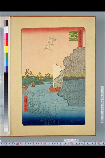 One Hundred Famous Views of Edo: Barabara Matsuri on the Tone River