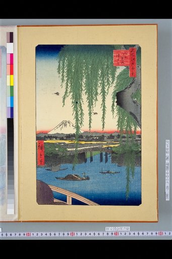 One Hundred Famous Views of Edo: The Bridge at Yatsumi