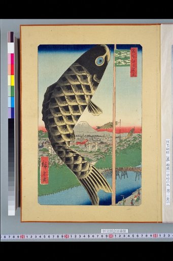 One Hundred Famous Views of Edo: Suidōbashi and Surugadai