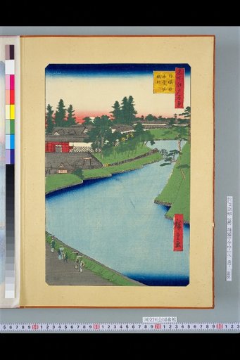 One Hundred Famous Views of Edo: Benkei-bori and Kōjimachi, Outside Sakurada