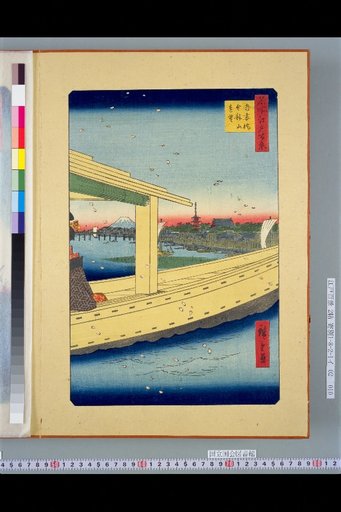 One Hundred Famous Views of Edo: View of Kinryūzan from Azuma Bridge