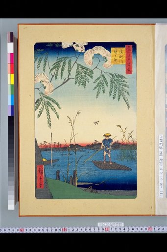 One Hundred Famous Views of Edo: The Bell Pool on the Ayase River