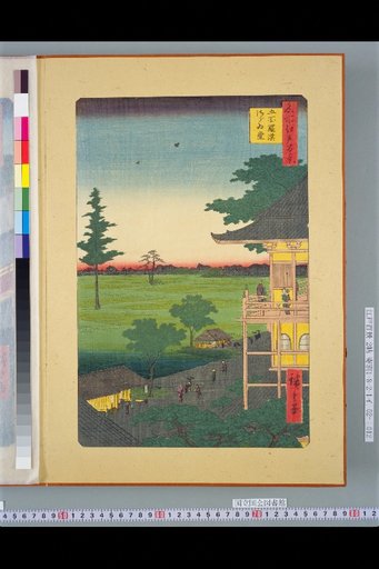 One Hundred Famous Views of Edo: The Sazai-do Hall of the Five Hundred Rakan