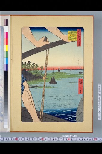 One Hundred Famous Views of Edo: The Ferry at Hanetani and the Benten Shrine