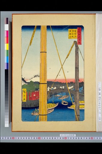 One Hundred Famous Views of Edo: Inari Bridge and Minato Shrine, Teppōsū