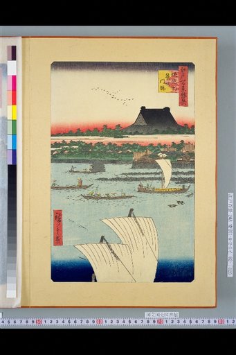 Edo Hundred Views Encore: Teppōsū Tsukiji Monseki