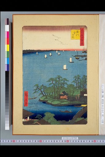 One Hundred Famous Views of Edo: Sasaki at Shinagawa
