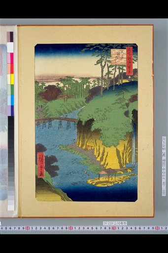 One Hundred Famous Views of Edo: The Waterfall River at Ōji