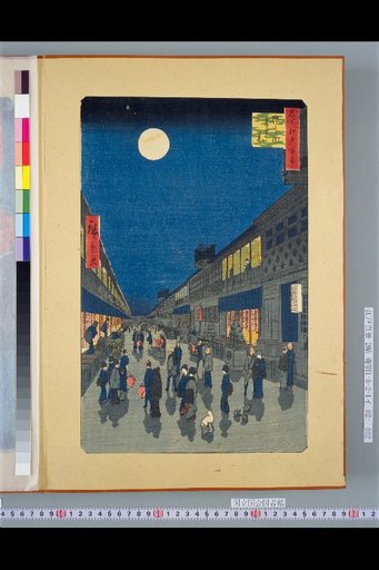 One Hundred Famous Views of Edo: Evening Scene at Saruwaka-chō