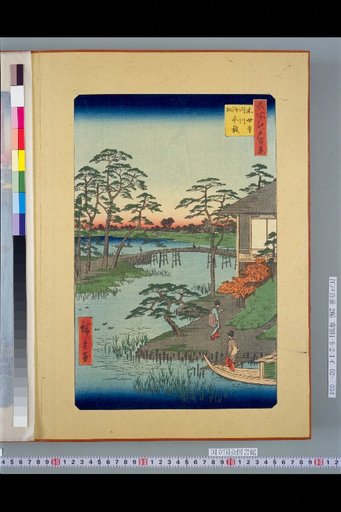 One Hundred Famous Views of Edo: The Cultivated Fields of Kibō-ji and Kawagoe-mae