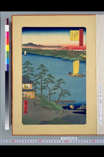One Hundred Famous Views of Edo: Nii-juku Ferry