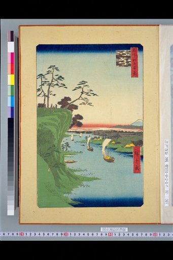 One Hundred Famous Views of Edo: Kōnodai and Tone River Scenery