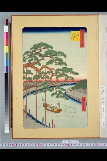 One Hundred Famous Views of Edo: Onogawa Five Pines