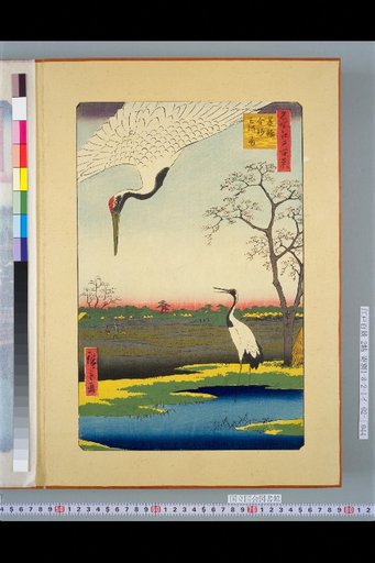 One Hundred Famous Views of Edo: Minowa, Kanasugi, Mikawa-jima