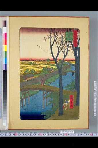 One Hundred Famous Views of Edo: Ko-ume Dike
