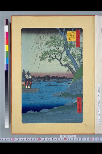 One Hundred Famous Views of Edo: Omaya Riverbank