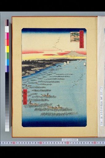 One Hundred Famous Views of Edo: Minami-Shinagawa Samezu Coast