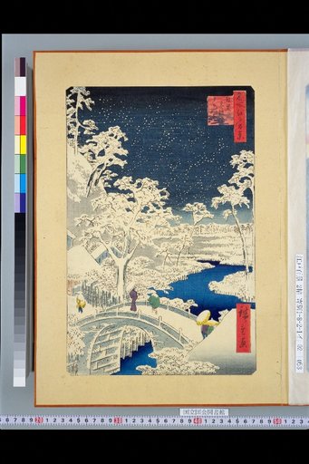One Hundred Famous Views of Edo: Meguro Taiko-bashi, Yūhi no Oka