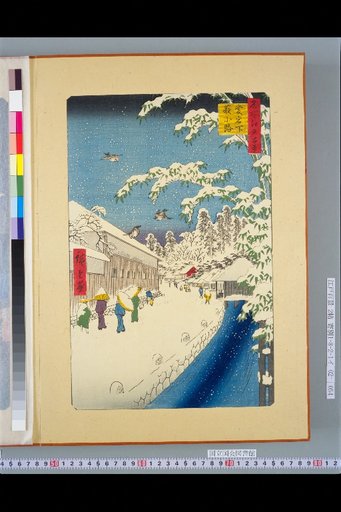 One Hundred Famous Views of Edo: Atago-shita Yabu-kōji