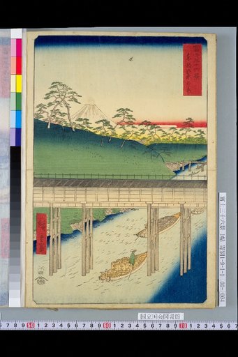 Eastern Capital: Ocha-no-mizu
