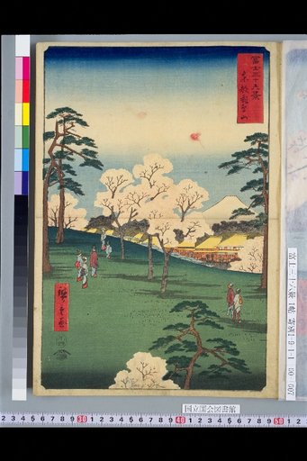 Eastern Capital: Asukayama