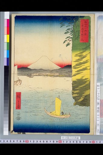 Flowers at Honmoku, Musashi