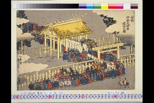 Diagram of the Transfer of the Ise Grand Shrine's Deity