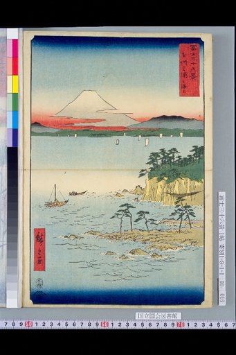 Off the Coast of Miura, Sagami Province