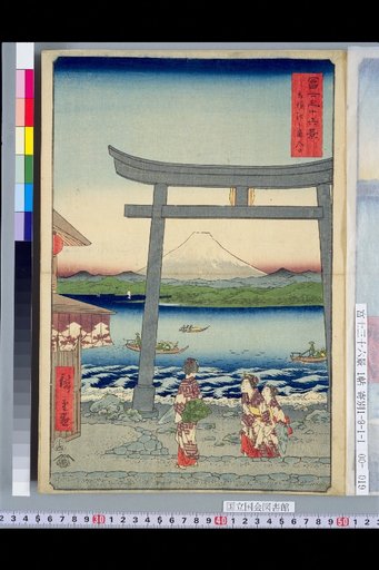 Entrance to Enoshima, Sagami