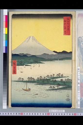 Miho no Matsubara, Suruga