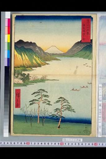 Lake Suwa, Shinano Province