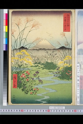 Ōtsuki Plain, Kai Province