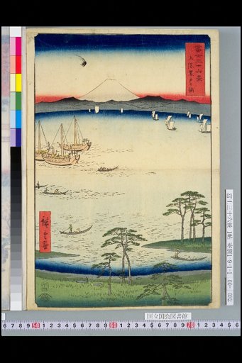 Kurodo Bay, Kazusa Province