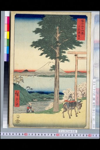Kashiyama, Kazusa Province
