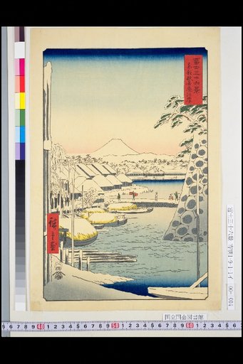 Eastern Capital: Sukiyagawa Wharf