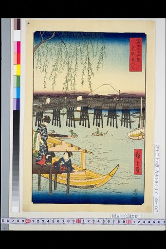 Eastern Capital: Ryōgoku Bridge