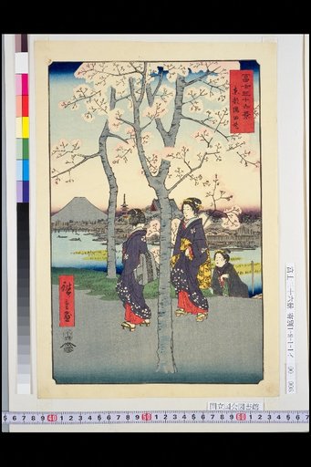 Eastern Capital: Sumida Embankment