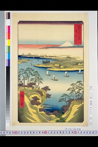 Tone River: Kō no Dai