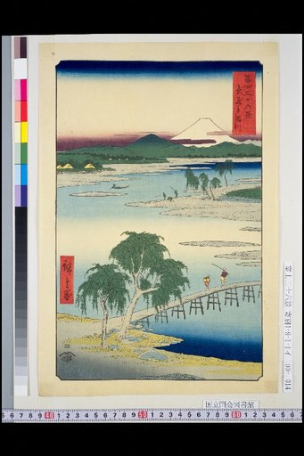 Musashi: Tama River