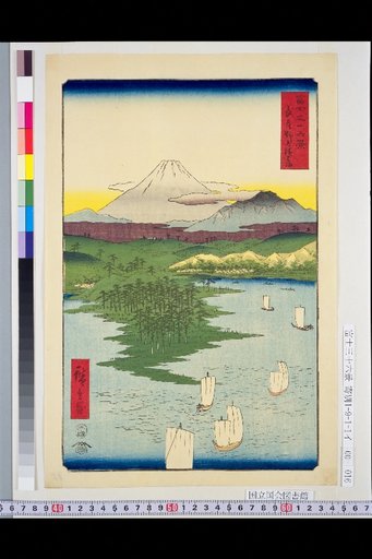 Musashi: Nogoyoko-hama
