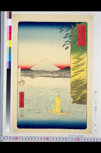 Musashi: Honmoku Flower