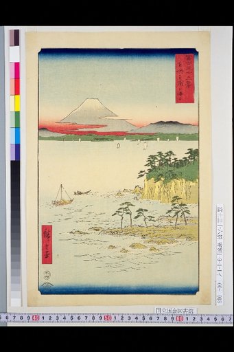 Sagami: Miura Sea View