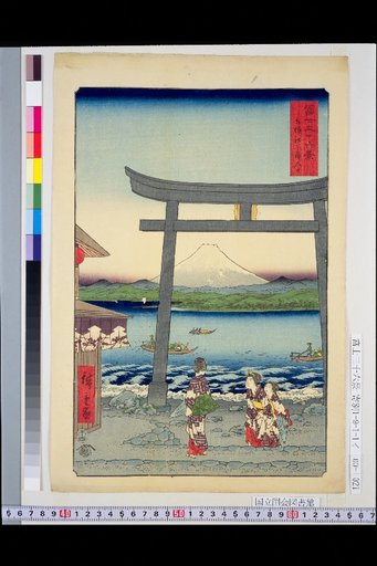 Sagami: Enoshima Entrance