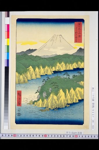 Hakone: Lake Water