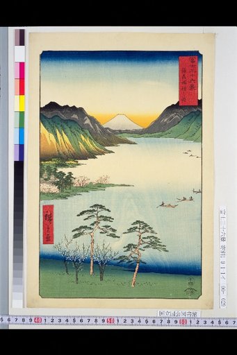Shinano: Lake Suwa