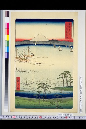 Kazusa: Kurodo Bay