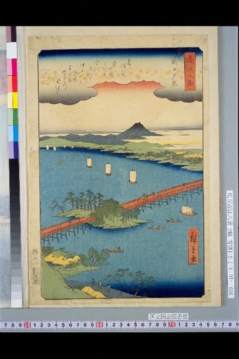 Eight Views of Omi: Seta Evening Sunlight