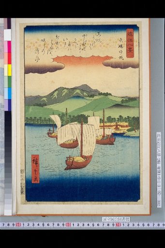 Eight Views of Omi: Yabashi Returning Sail
