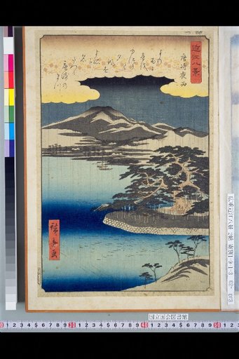 Eight Views of Omi: Karasaki Night Rain