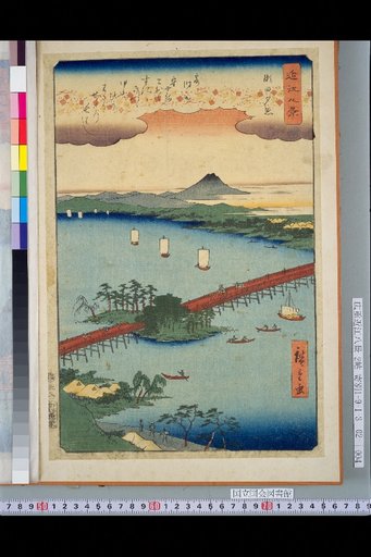 Eight Views of Omi: Seta Evening Sunlight